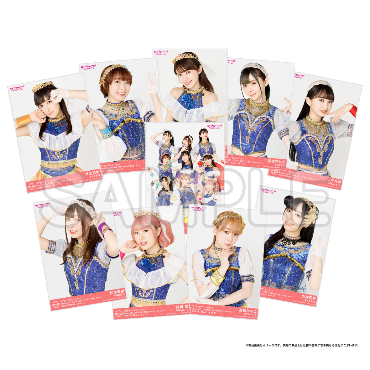 【楽天カード分割】 入手困難】Aqours 特大マルチクロス ☆早い者勝ち☆（ラブライブ ブシロードその他