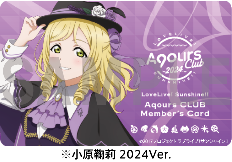Aqours CLUB
